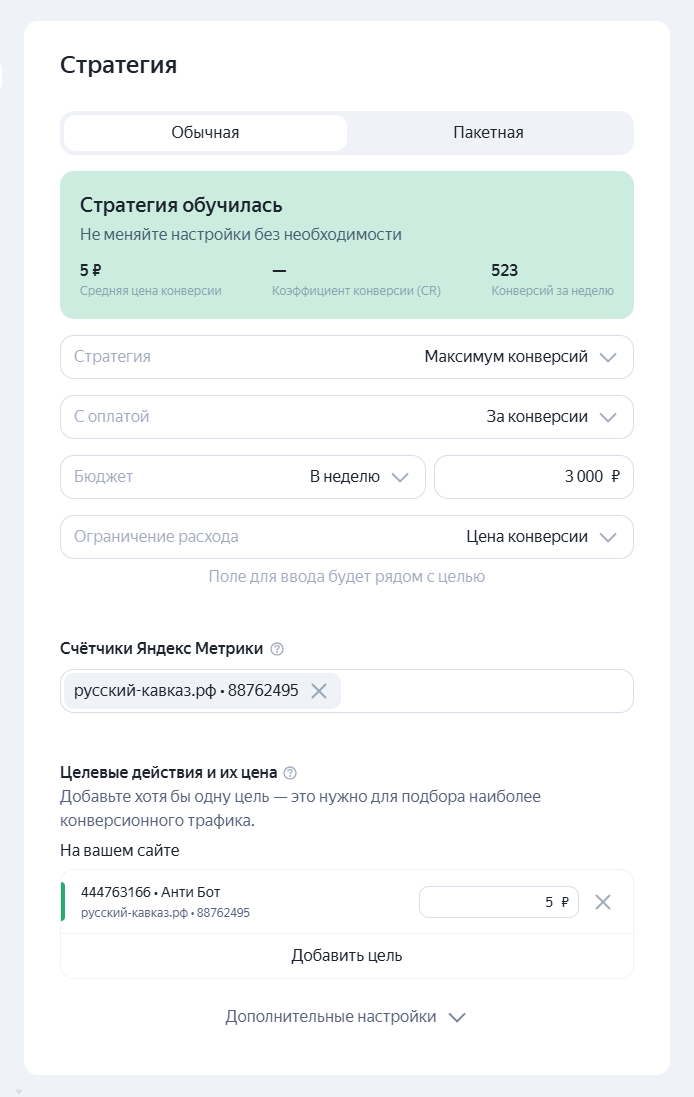 Кейс Bot Detector